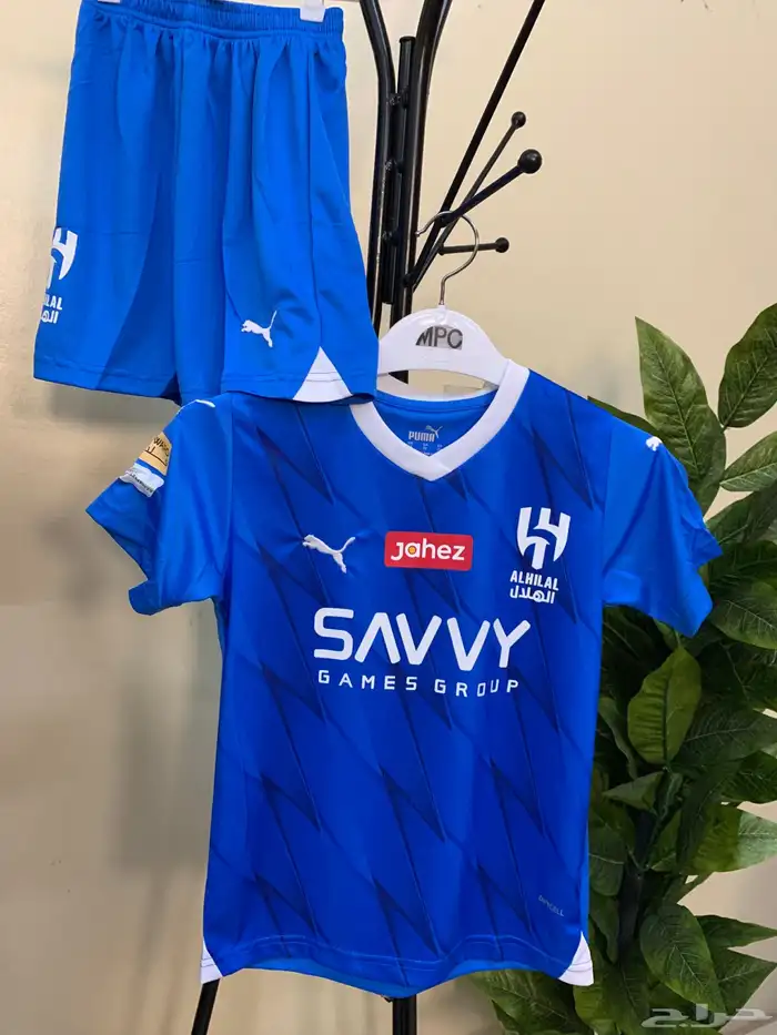 تيشيرت الهلال - طقم الهلال 5