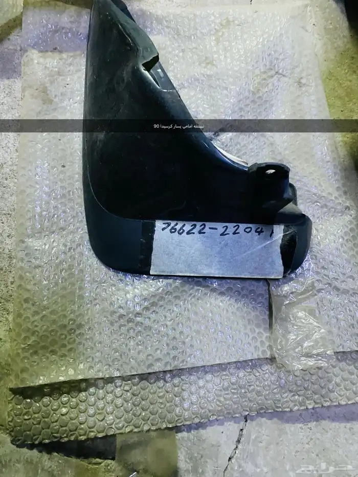 قطع كرسيدا مشكل اصلي 5