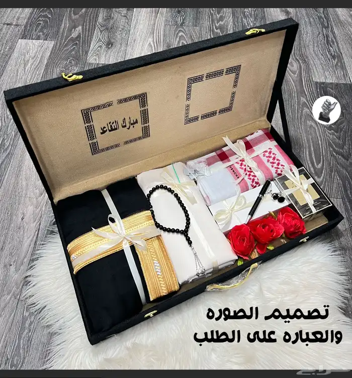 طقم رجالي 1