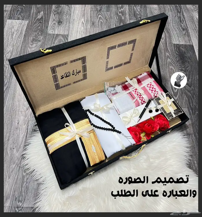 طقم رجالي 0