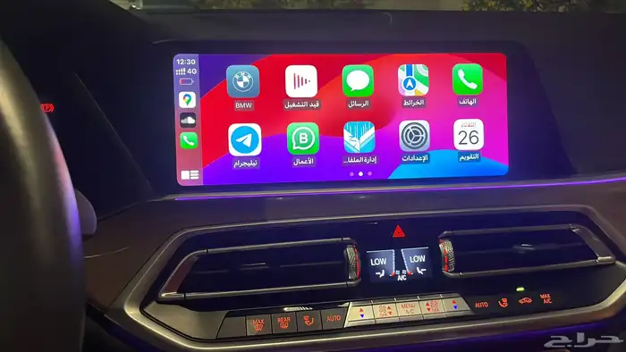 برمجة BMW Apple CarPlay وبرامج واكثر عروض خاصة 0