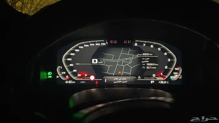 برمجة BMW Apple CarPlay وبرامج واكثر عروض خاصة 4