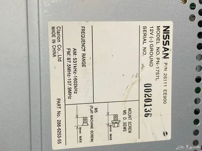 140  قطع سيارات 34