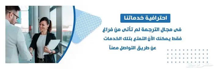 ترجمة معتمدة للمستندات الرسمية 0