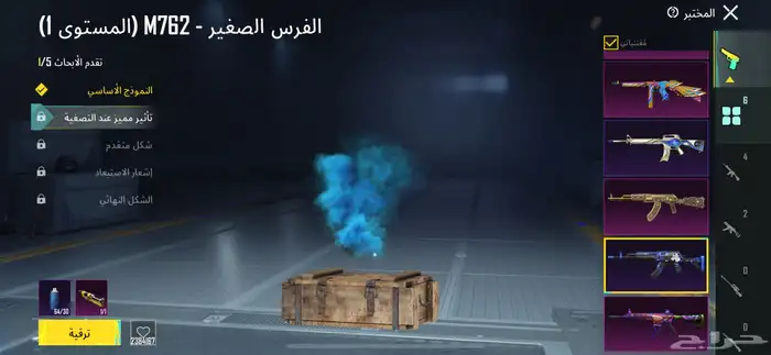 حساب ببجي لفل 42 31