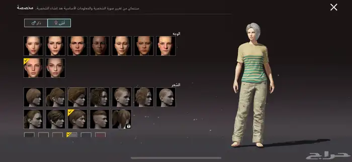 حساب ببجي لفل 42 29