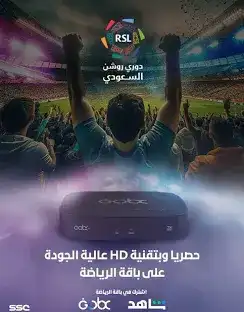 Gobox receiver good service 1