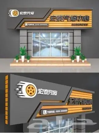 دهانات - جبسمبورد - كلادينج - استراكشر - سيكوريت - 2