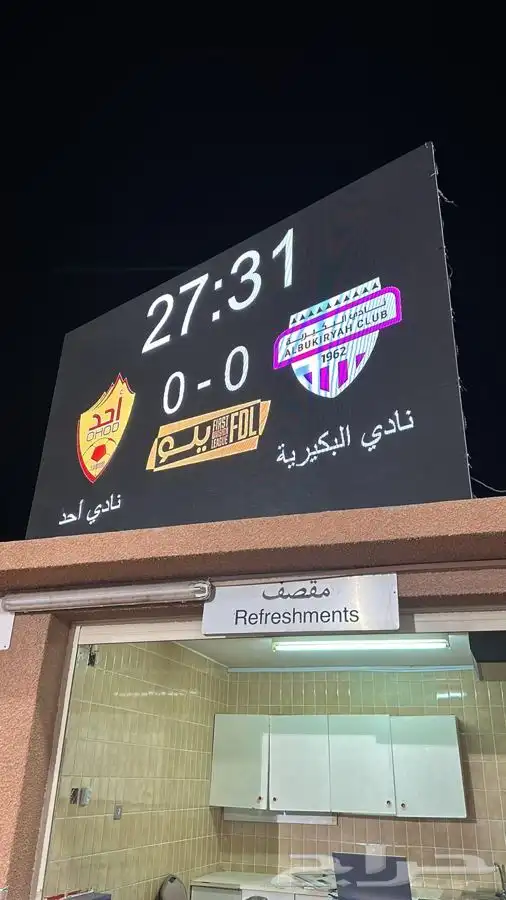 شاشات عرض عملاقه p2. p3. 8