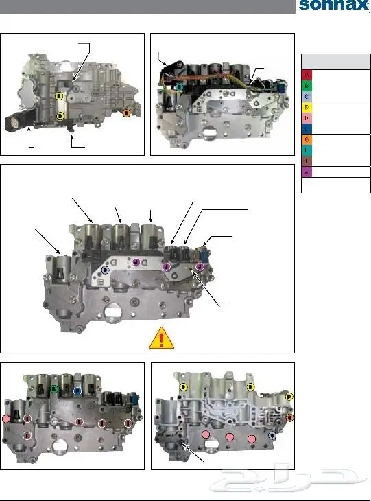 Toyota Camry 2014  2015 Gearbox جربكس Repair توضيب 7