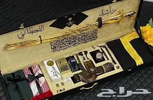 افخم هديه رجاليه 1