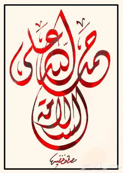 برنامج حسن خطك بالقلم العادي 1