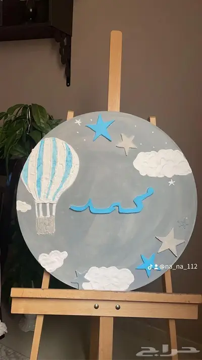 لوحات باسماء مواليد رسم يدوي 0