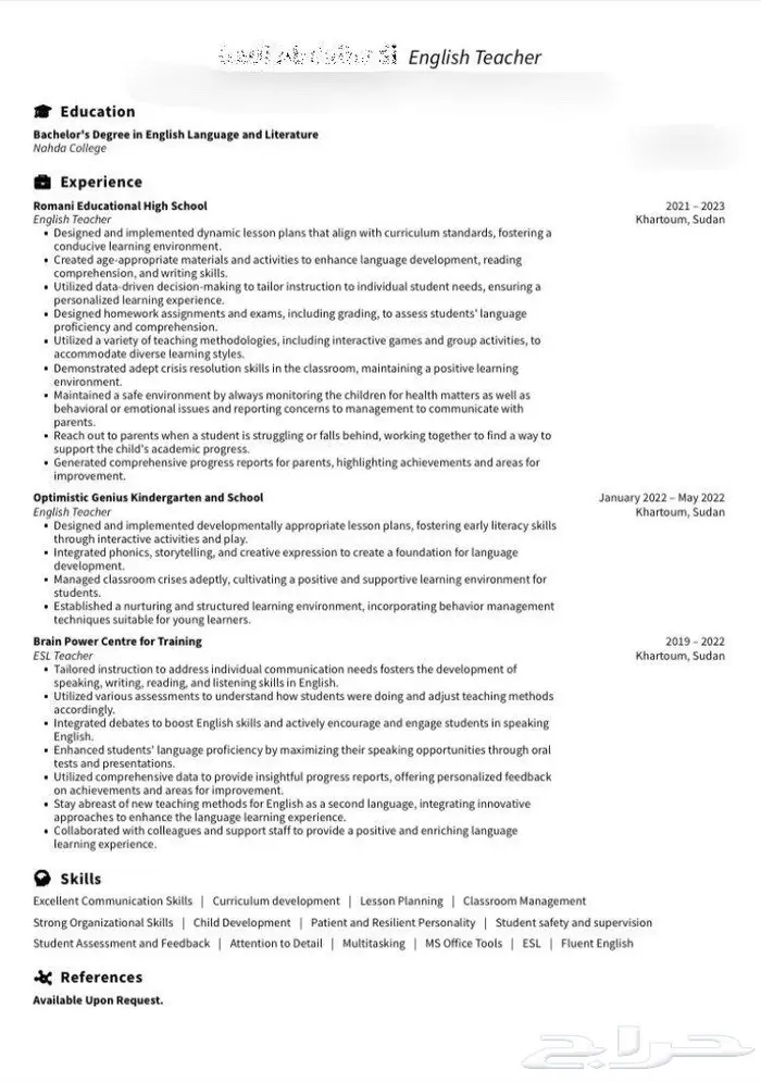 عمل سيرة ذاتية cv خلال اقل من 24 س 0