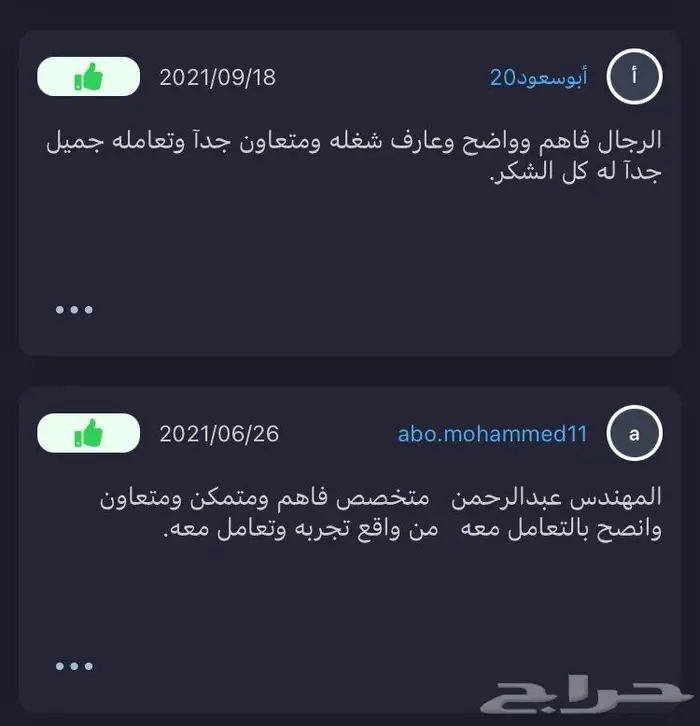 تصميم واجهات 9