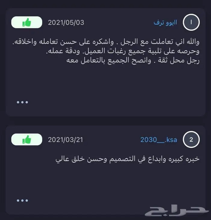 تصميم واجهات 10