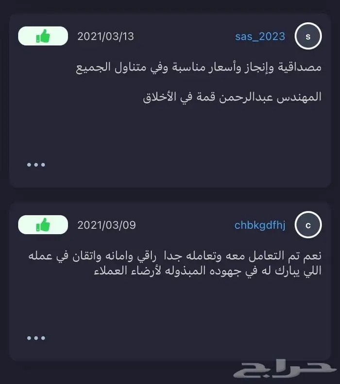 تصميم واجهات 17