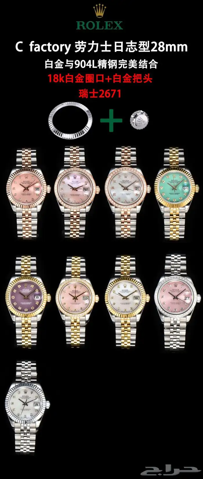 دلع يدك بأجمل ساعات العالم من متجر نايا 22