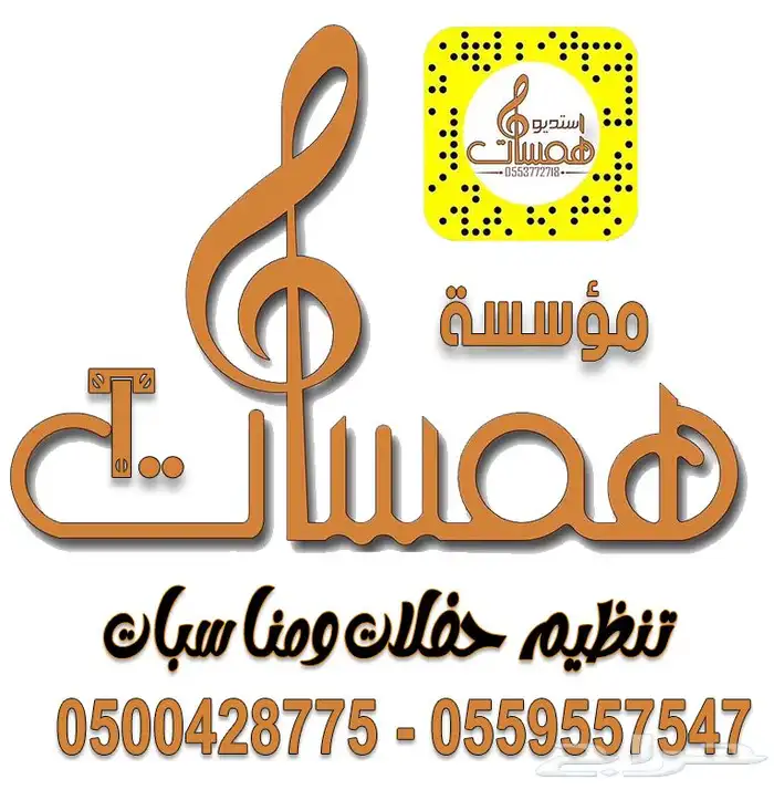 افتتاح محل 3