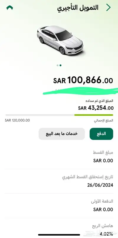كامري 2022 هايبرد 15