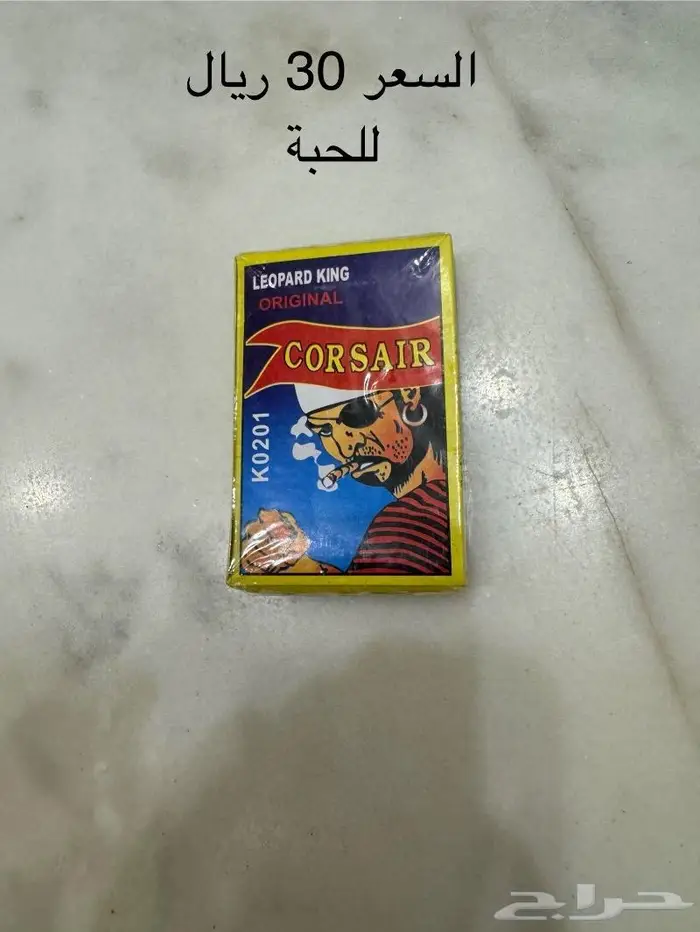 طراطيع بسعر مغري 3