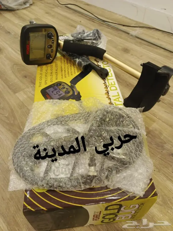 جهاز الذهب الخام والعملات القديمة امريكي الصنع 1