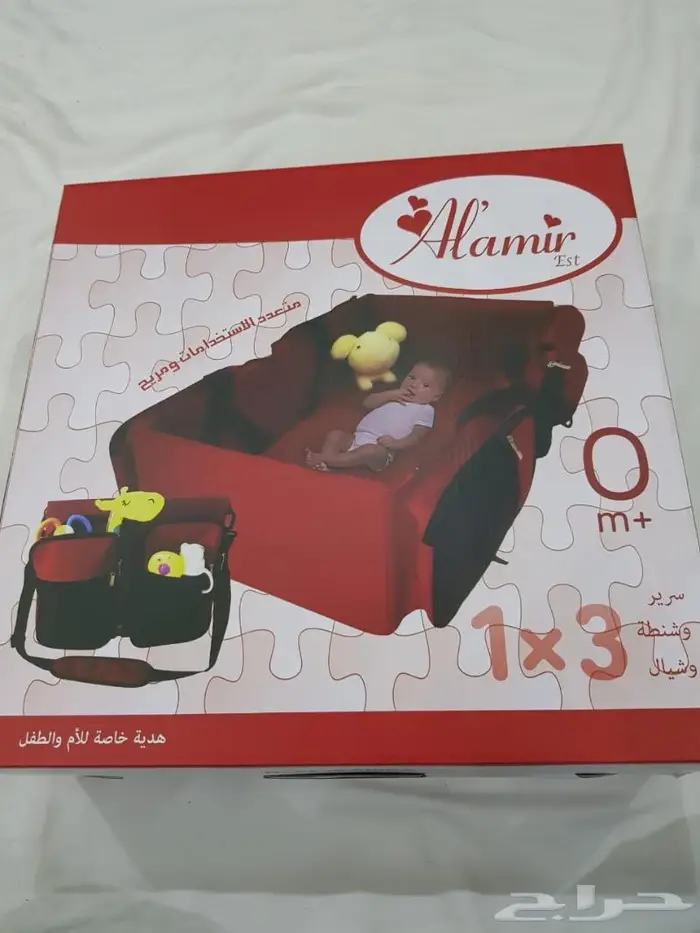 حقيبة حفاضات سرير اطفال قابل للطي 3 في 1 23