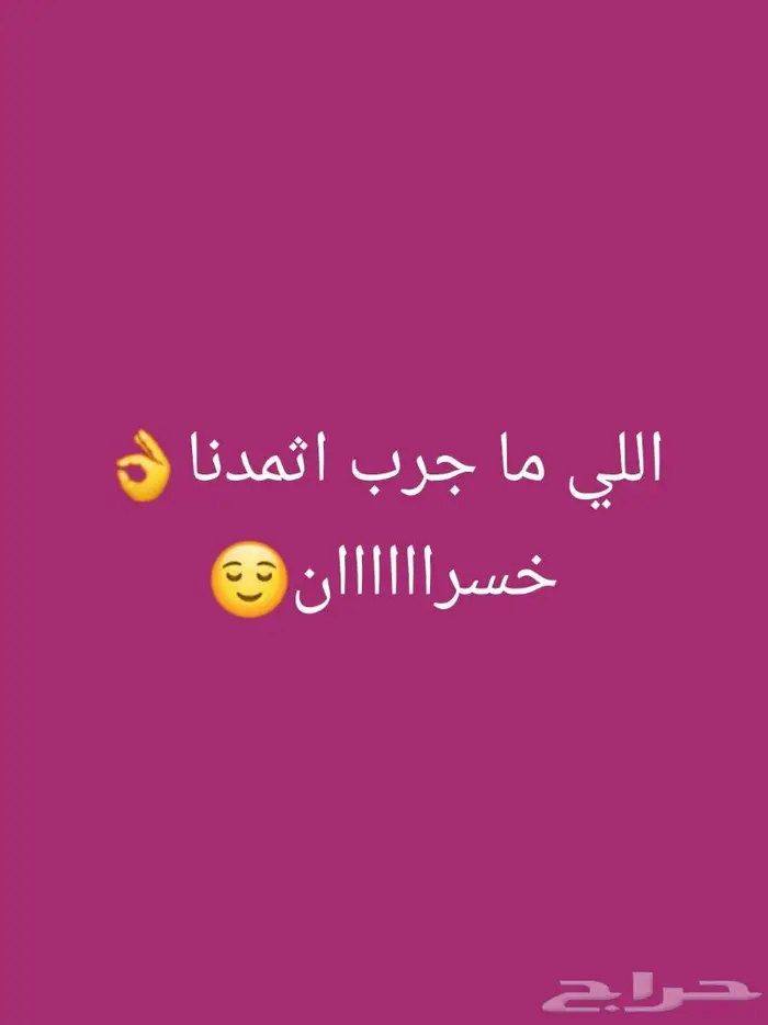 أجود أنواع الاثمد الأصلي بدون اضافات 0