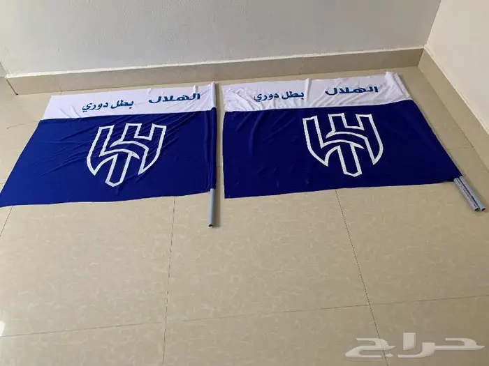 علم وشالات الهلال و النصر 3