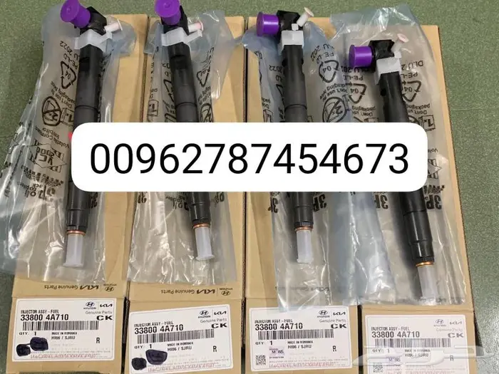 بخاخات ديزل الاصلية اتش ون Grand starx H1 لجميع الموديلات 0
