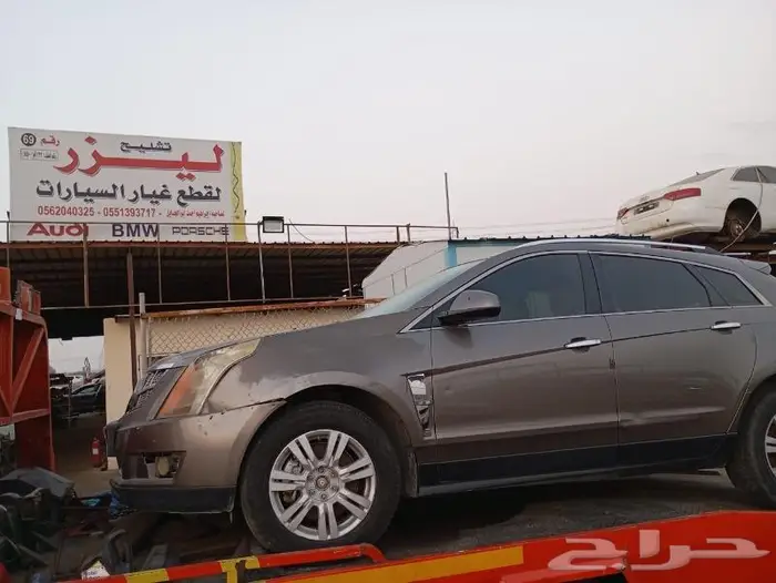 قطع غيار كاديلاك SRX 2012 تشليح 1