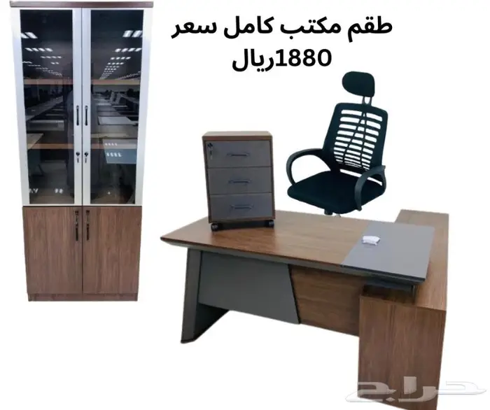 جديد مكاتب مع دولاب وكراسي متوفر 4
