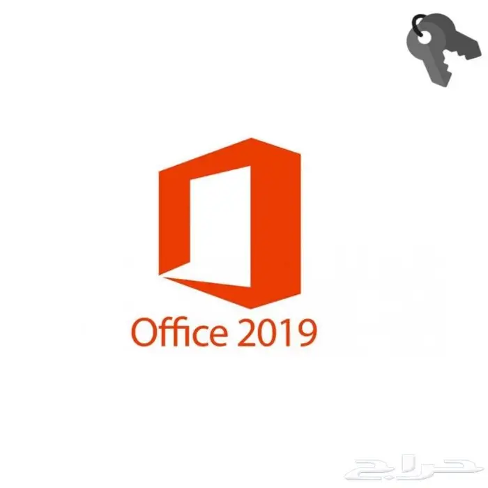 اوفيس - Office ( وورد اكسل جميع البرامج) 0