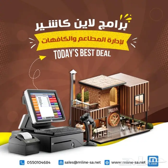 جهاز كاشير برنامج محاسبي كاشير مطعم و كافي 0