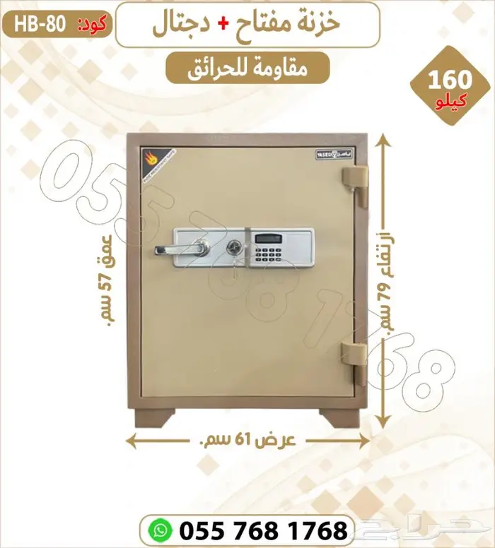 خزنات فولاذ تشكيلات.تجوري فولاذ متعدد الاحجام 0