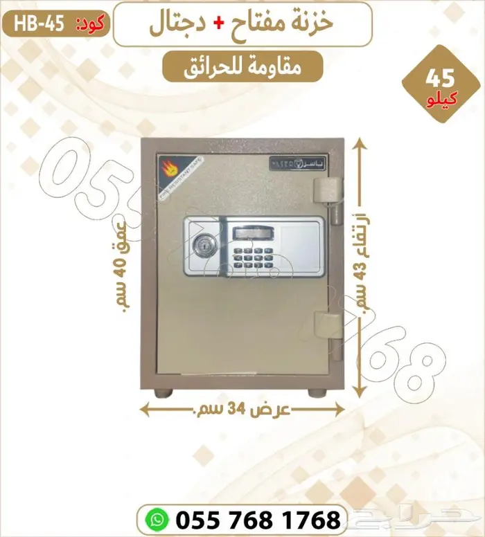 خزنات فولاذ تشكيلات.تجوري فولاذ متعدد الاحجام 11
