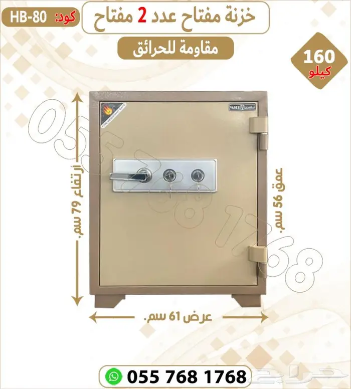 خزنات فولاذ تشكيلات.تجوري فولاذ متعدد الاحجام 14