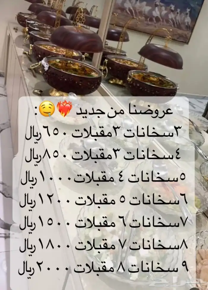 بوفيه مفتوح عروض حصري 0