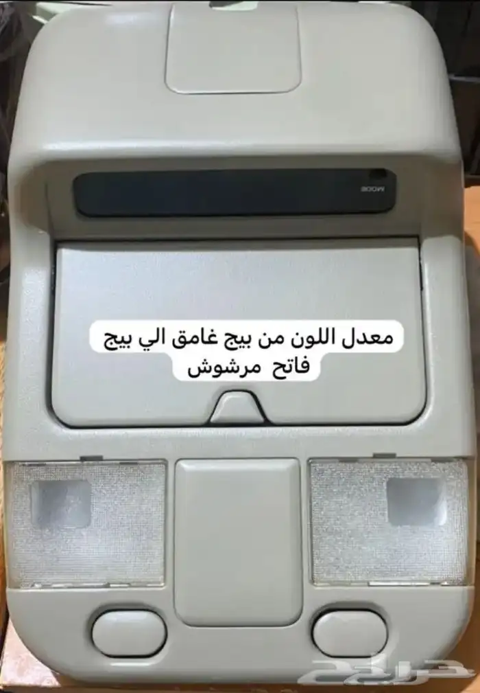 بوصله فتك 0