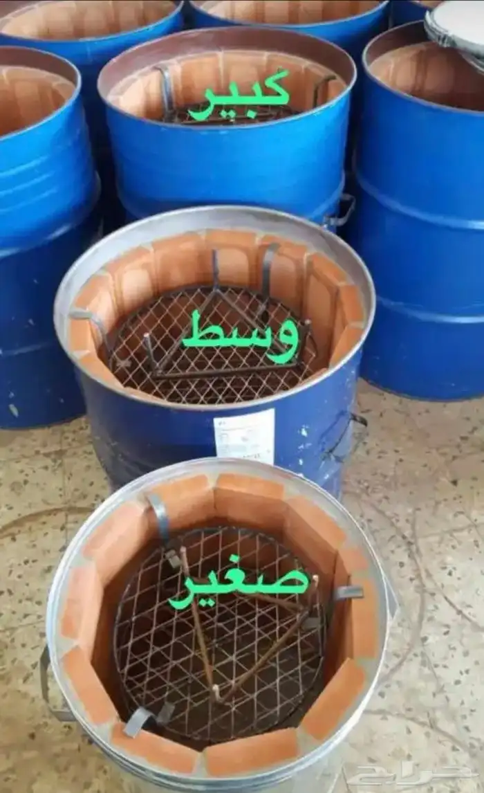 برميل مندي 1