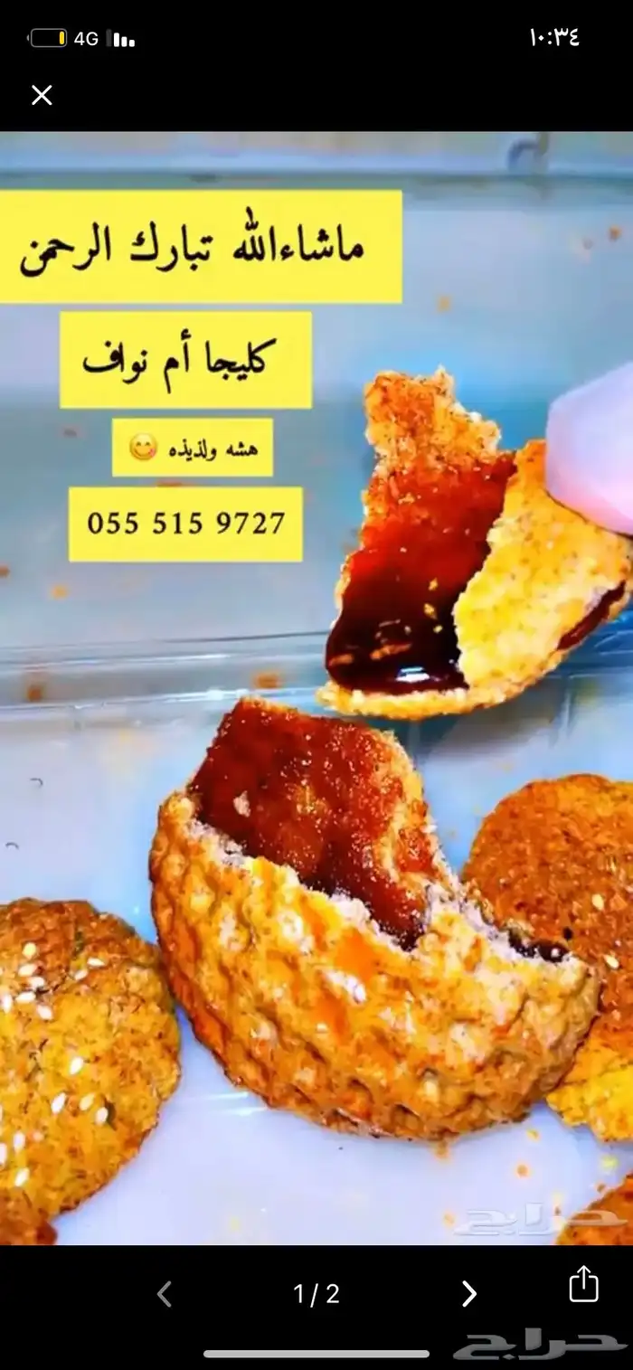 جميع المنتجات 3