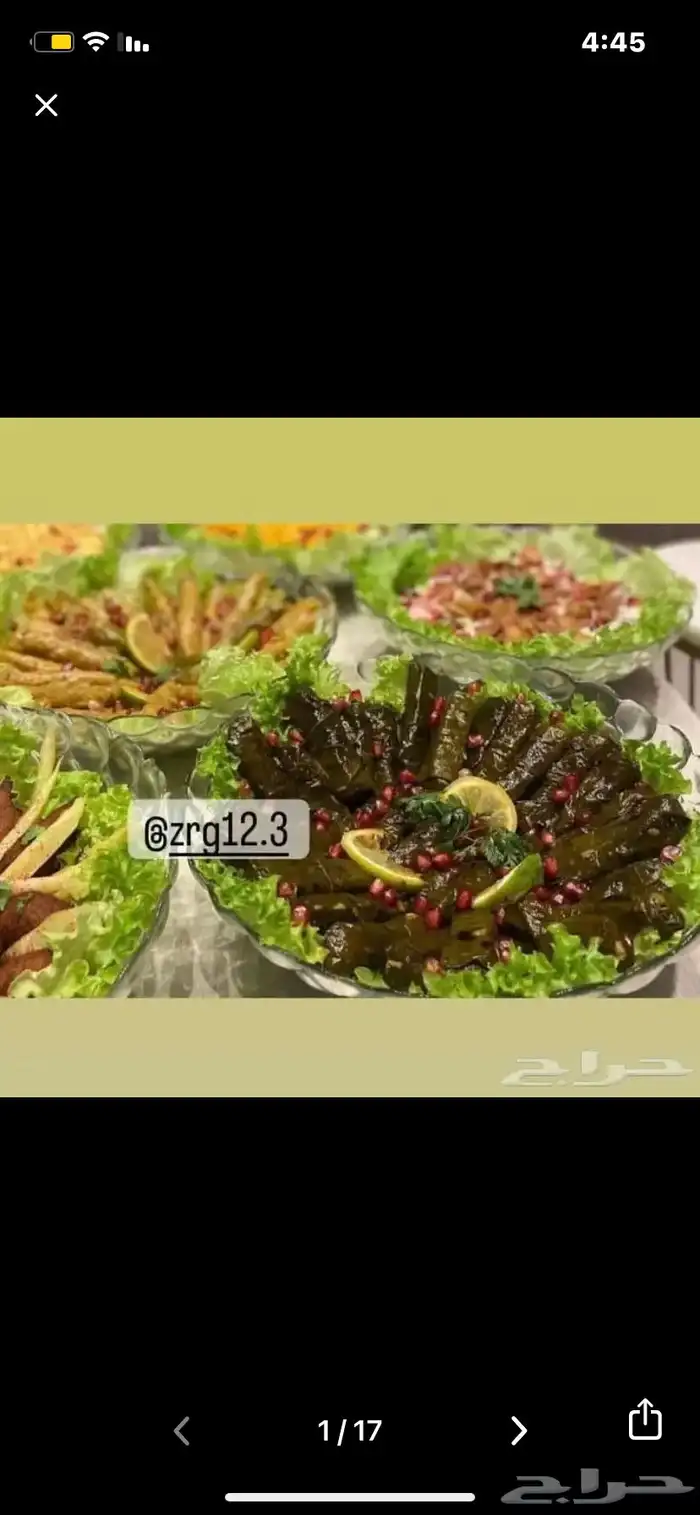 بوفيه مفتوح عروض حصري 32