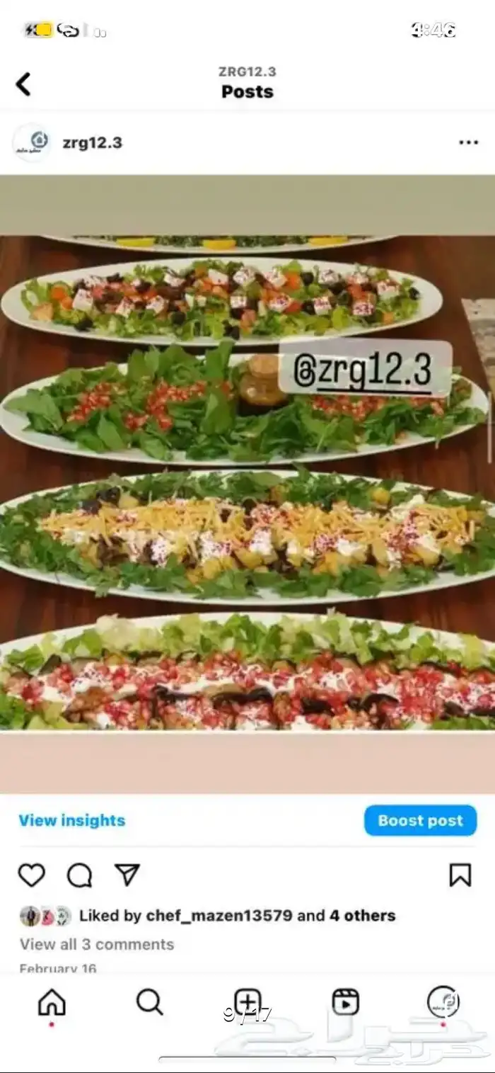 بوفيه مفتوح عروض حصري 24