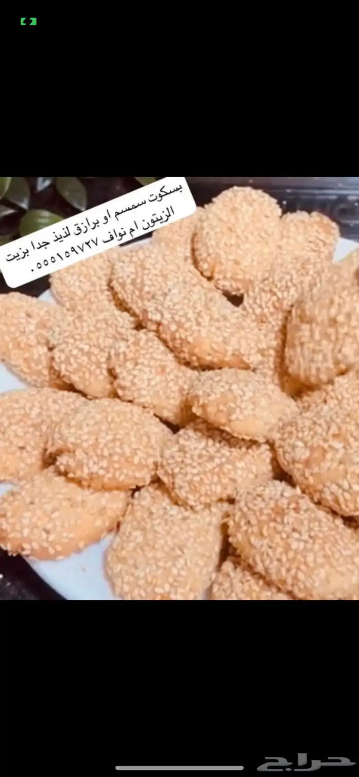 جميع المنتجات 9