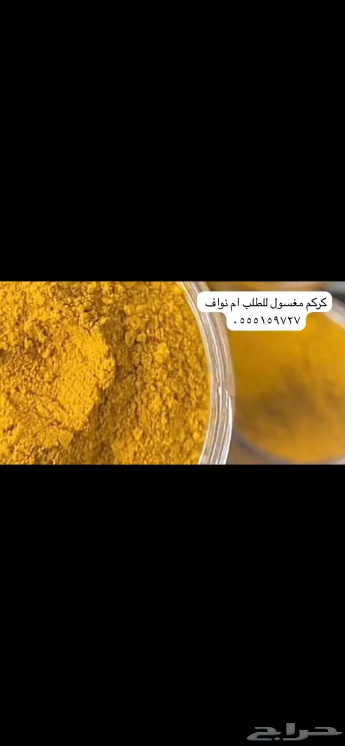 جميع المنتجات 17