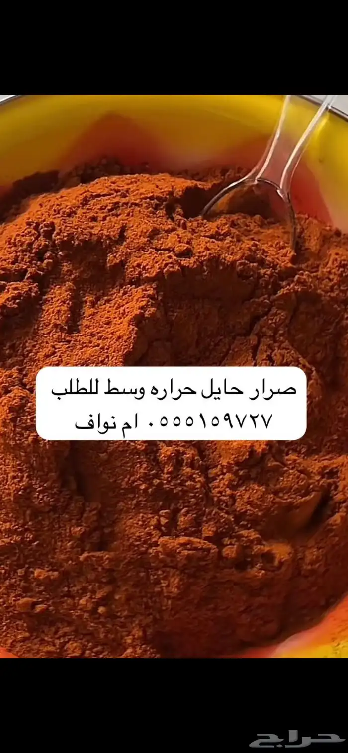جميع المنتجات 18