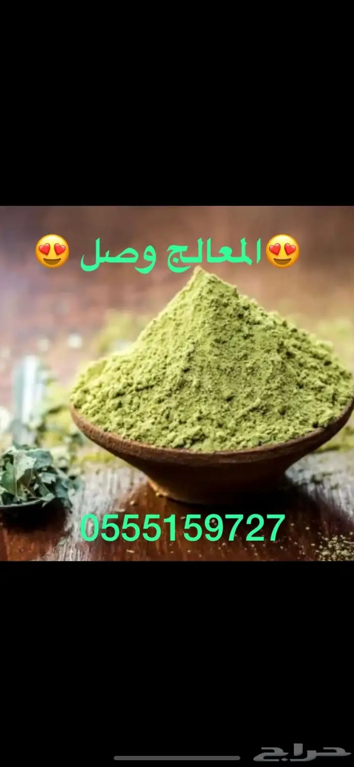 جميع المنتجات 21