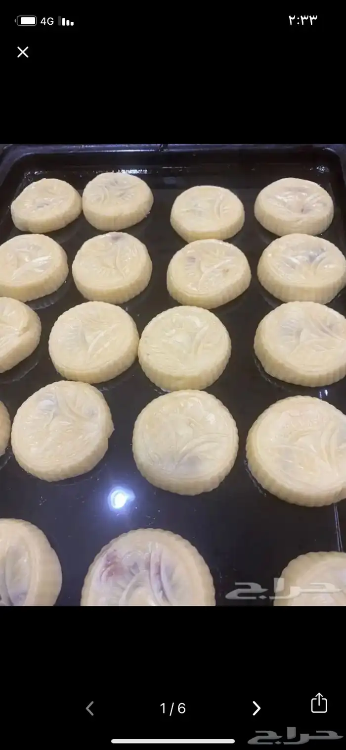 جميع المنتجات 6