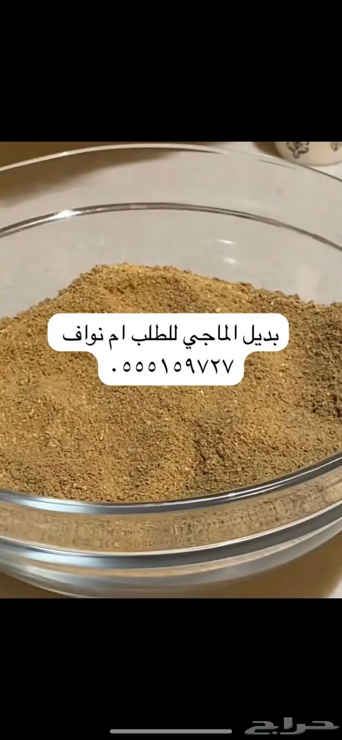 جميع المنتجات 16