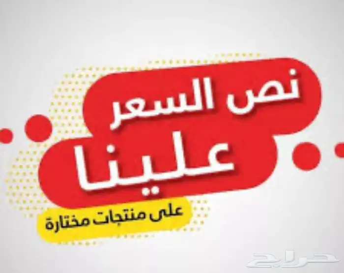 جميع المنتجات 2